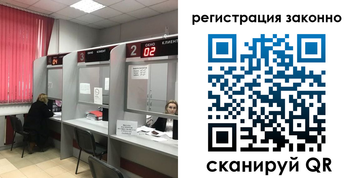 регистрация для дет. сада в Верещагино