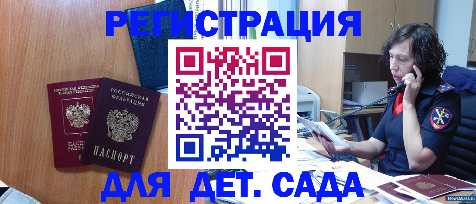 прописка поиск в Верещагино