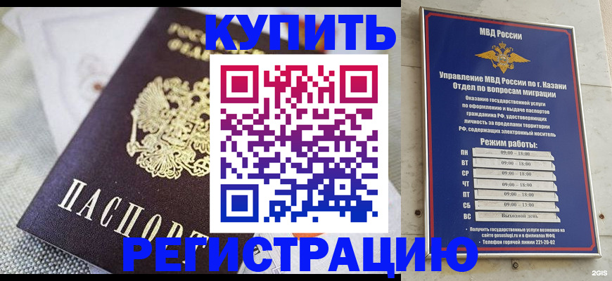 прописка поиск в Верещагино