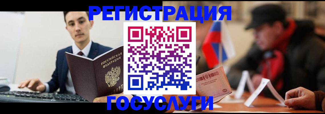 прописка иностранных граждан в Верещагино